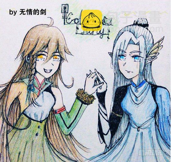 《师父又在撩我（燎刃）》读者同人章节6 和付费预警 第47页