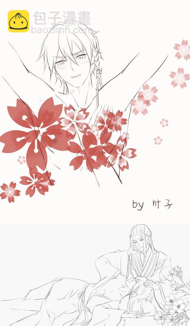 《师父又在撩我（燎刃）》读者同人章节6 和付费预警 第50页