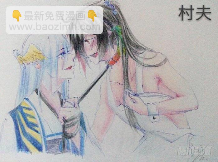 《师父又在撩我（燎刃）》读者同人章节6 和付费预警 第6页