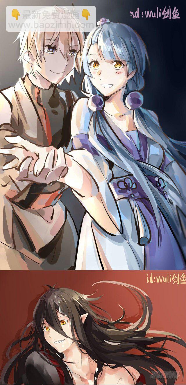 《师父又在撩我（燎刃）》读者同人章节6 和付费预警 第8页