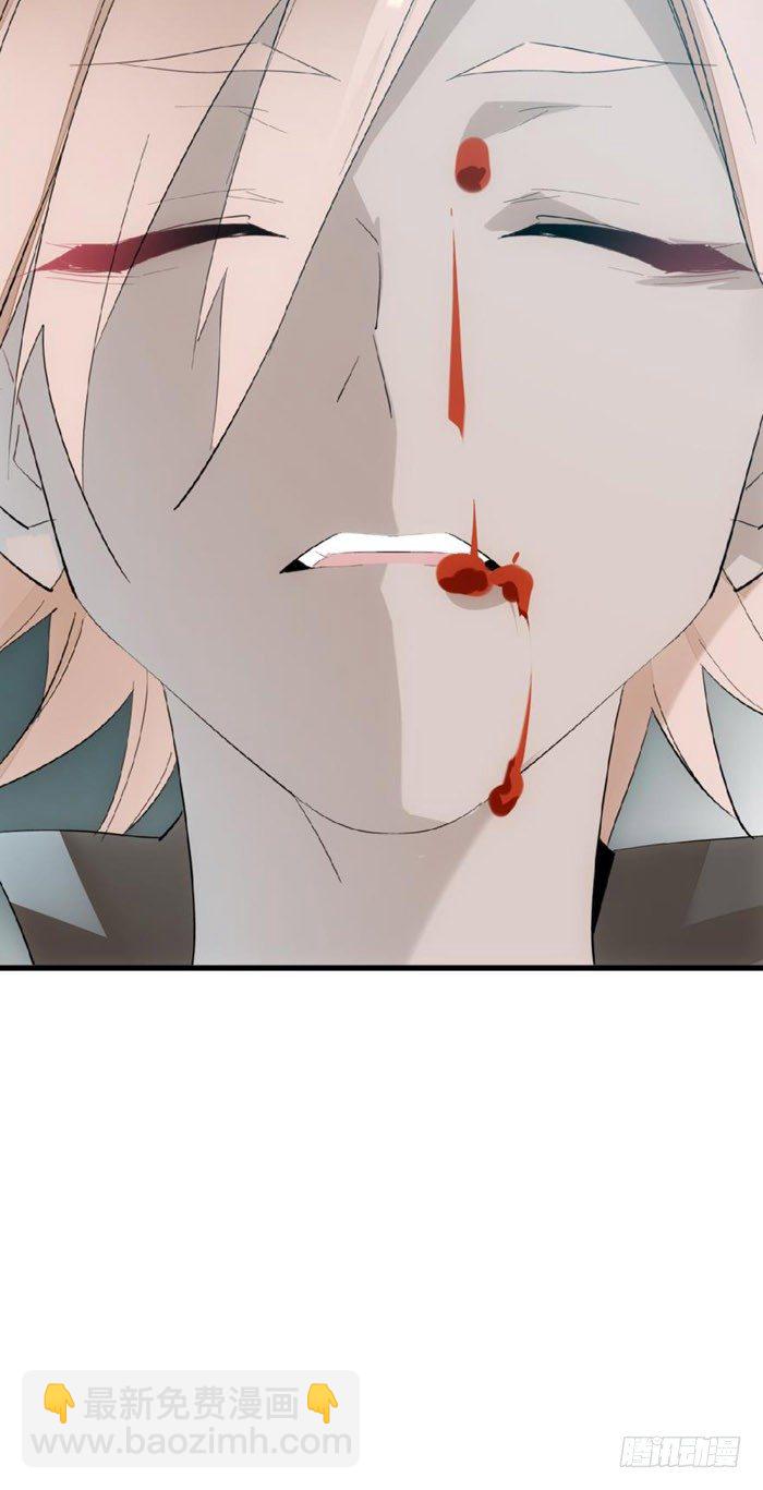 《师父又在撩我（燎刃）》48 被抓 第20页