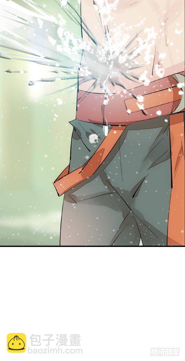 《师父又在撩我（燎刃）》49 献给魔族的贡品 第9页