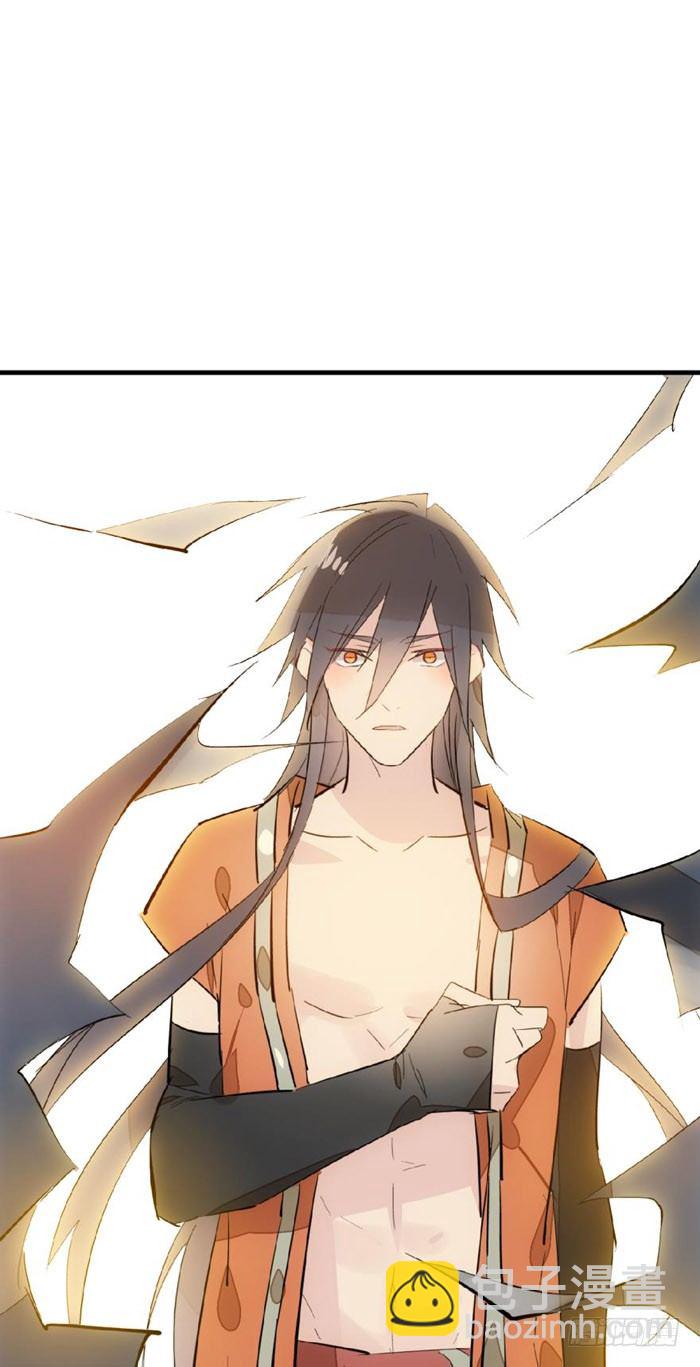 《师父又在撩我（燎刃）》52 立功也受罚 第13页