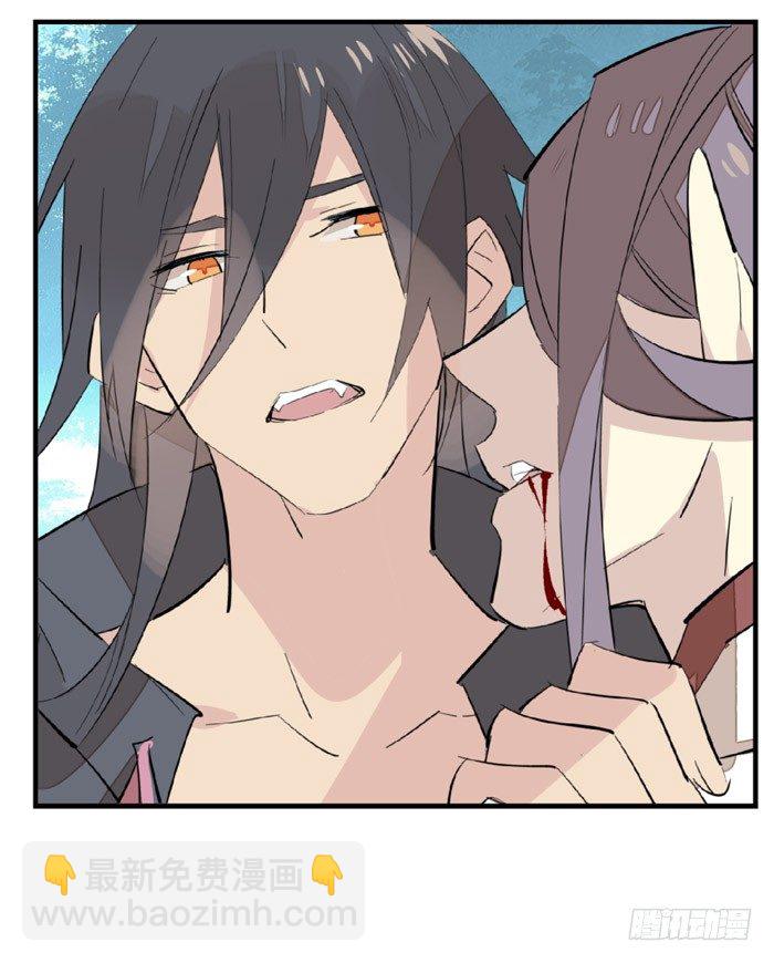 《师父又在撩我（燎刃）》50 你看上去很美味 第27页