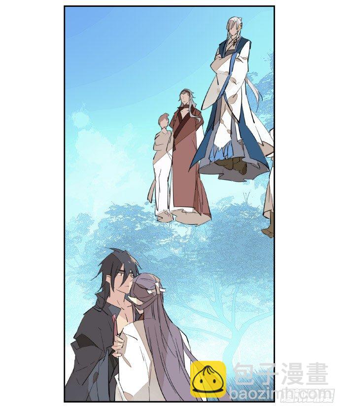 《师父又在撩我（燎刃）》50 你看上去很美味 第28页