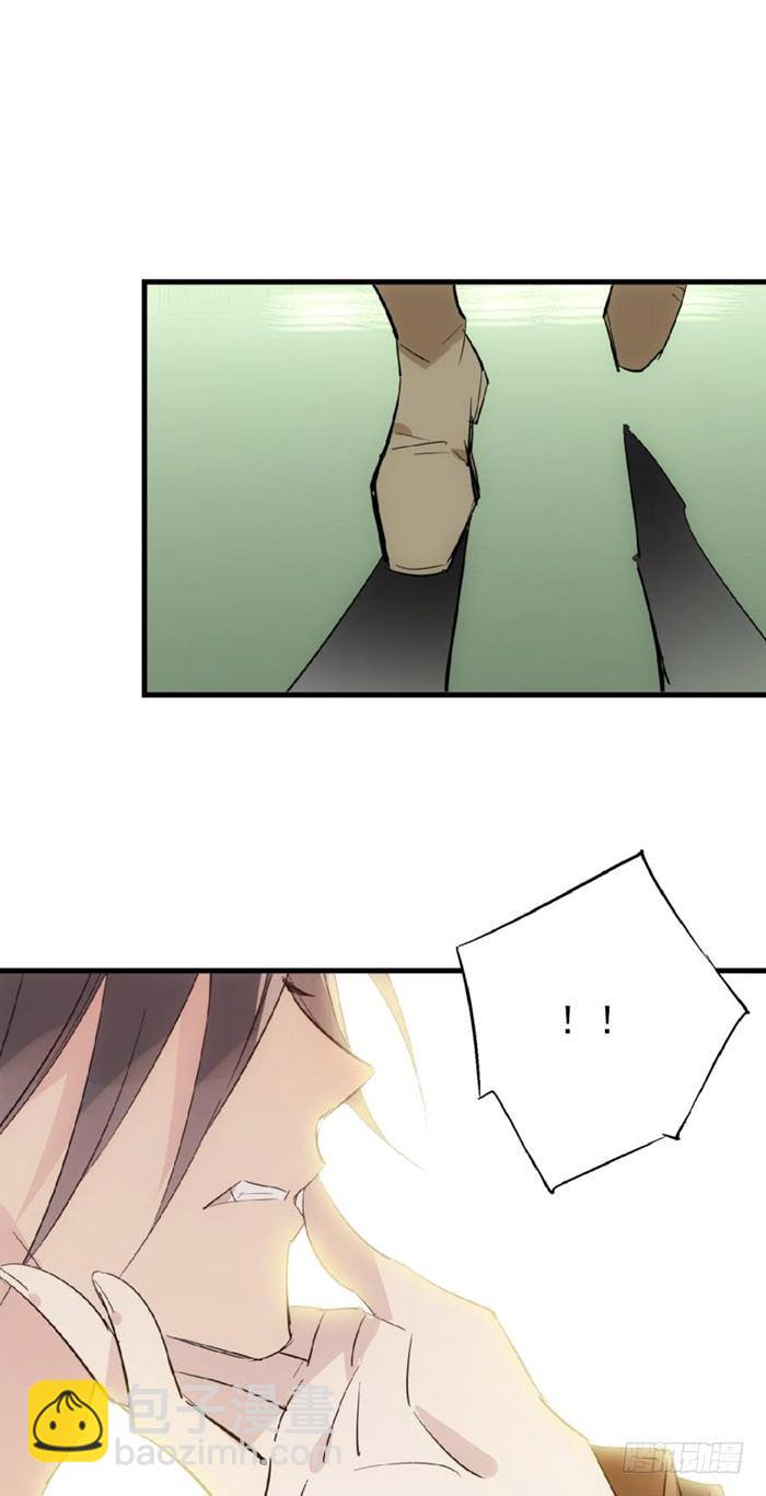《师父又在撩我（燎刃）》50 你看上去很美味 第4页