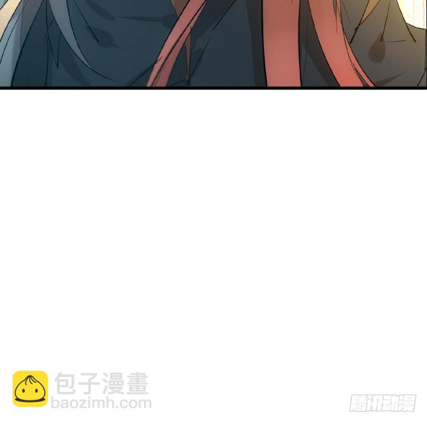 《师父又在撩我（燎刃）》50 你看上去很美味 第9页