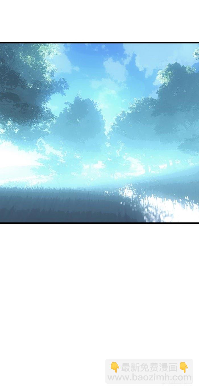《师父又在撩我（燎刃）》51 师父吃醋 第5页