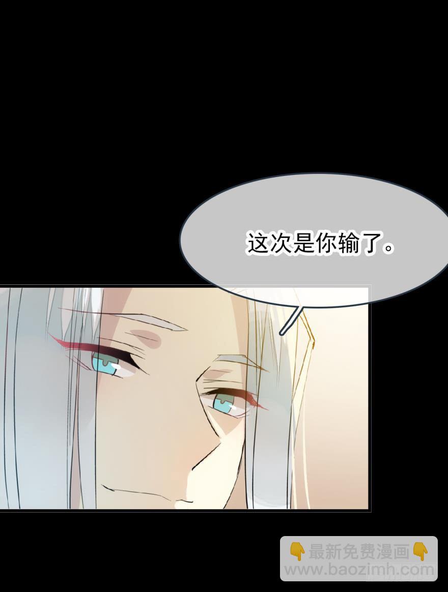 《师父又在撩我（燎刃）》番外 囚鞘8 食用完毕 第13页