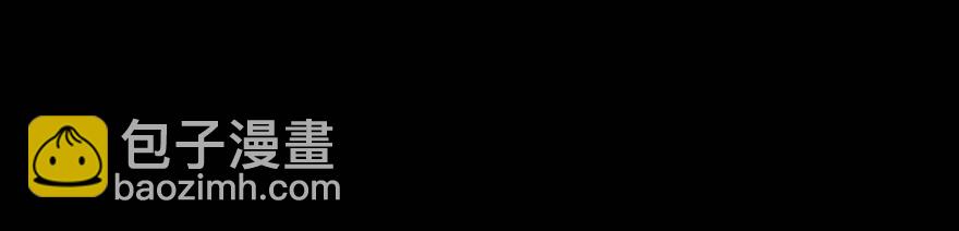 《师父又在撩我（燎刃）》番外 囚鞘8 食用完毕 第17页