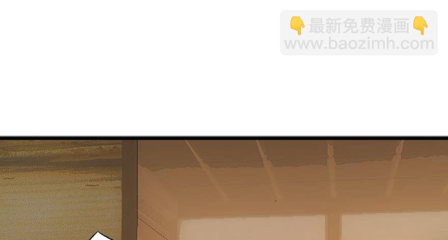 《师父又在撩我（燎刃）》番外 囚鞘8 食用完毕 第22页