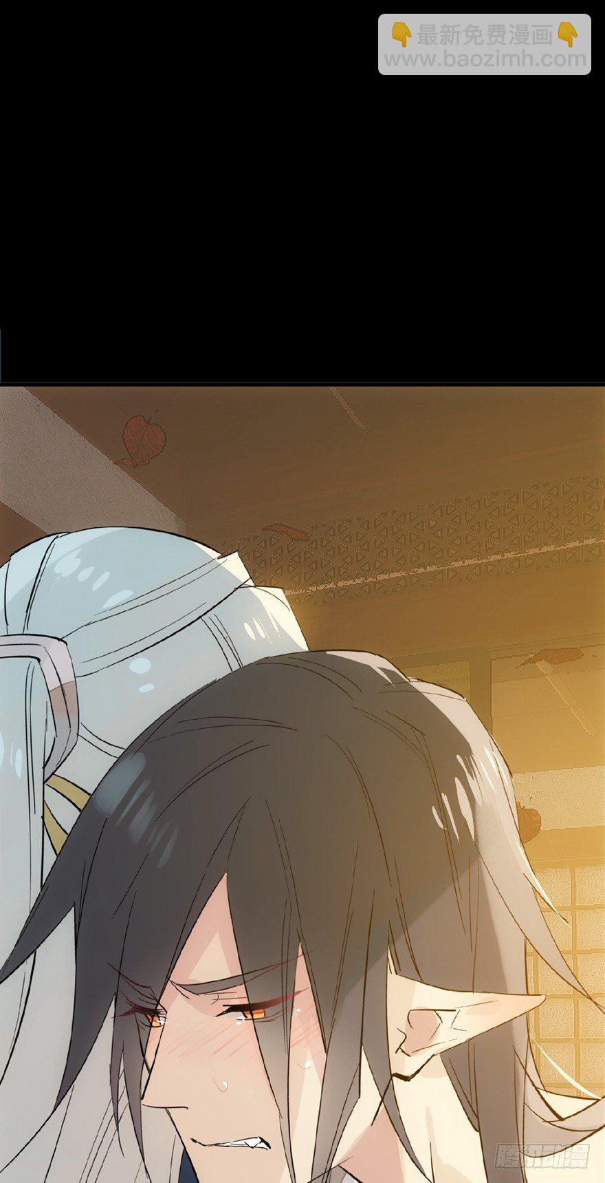 《师父又在撩我（燎刃）》番外 囚鞘8 食用完毕 第2页