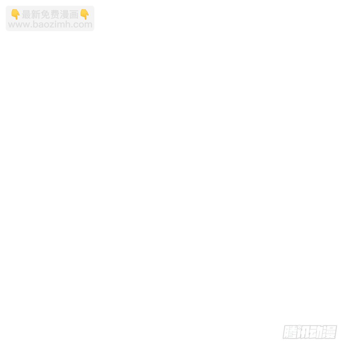 《师父又在撩我（燎刃）》番外 剑鞘驯养手册重发 第8页