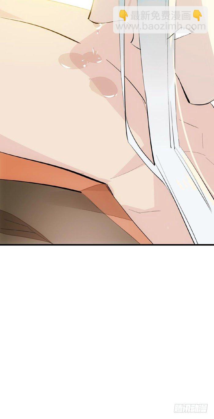 《师父又在撩我（燎刃）》番外 囚鞘9 不准死 第33页