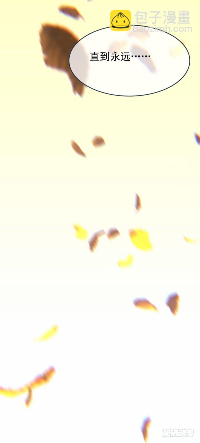 《师父又在撩我（燎刃）》番外 囚鞘9 不准死 第42页