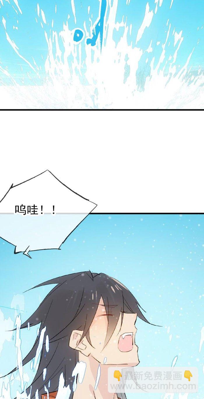 《师父又在撩我（燎刃）》53 水下强推 第12页