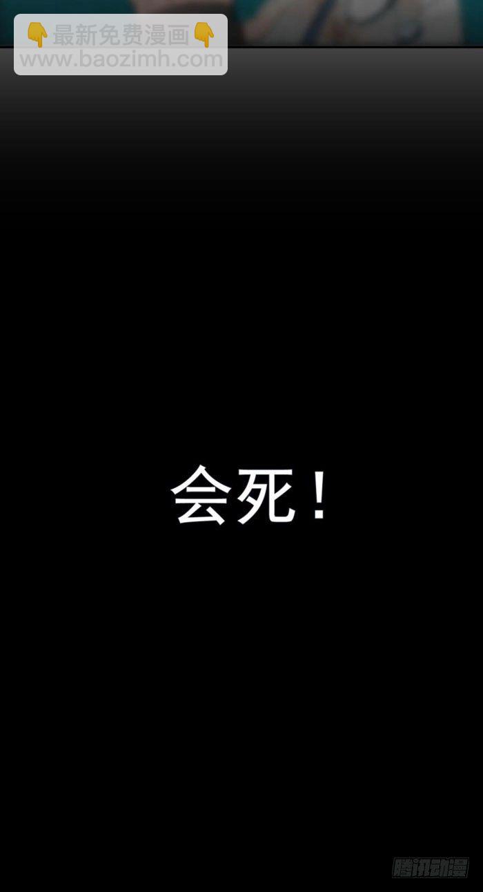 《师父又在撩我（燎刃）》53 水下强推 第24页