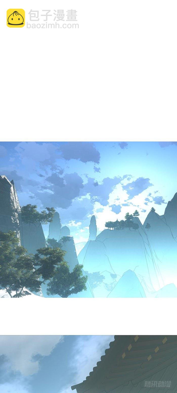 《师父又在撩我（燎刃）》53 水下强推 第6页