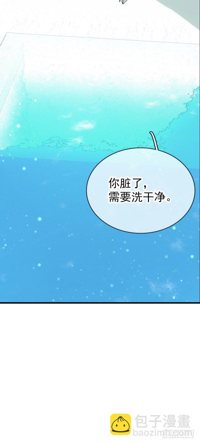 《师父又在撩我（燎刃）》53 水下强推 第8页