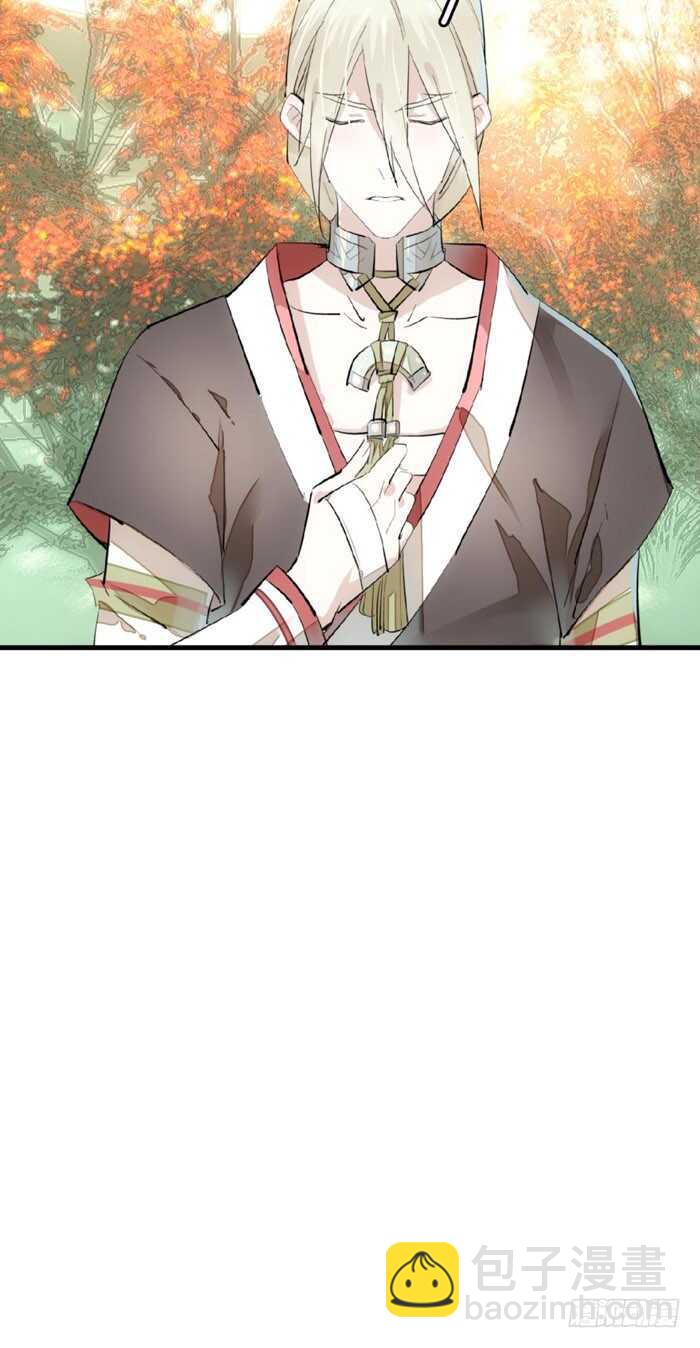 《师父又在撩我（燎刃）》76 冷若冰霜 第7页