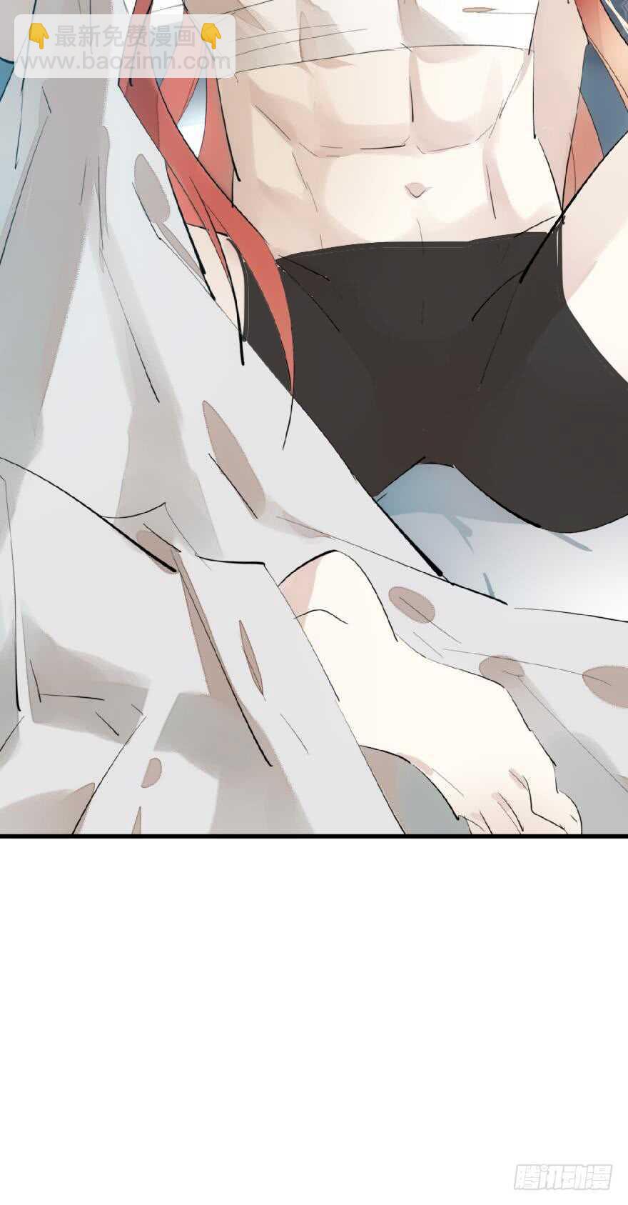 《师父又在撩我（燎刃）》75 玩晕了 第16页