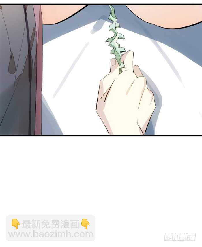 《师父又在撩我（燎刃）》75 玩晕了 第20页
