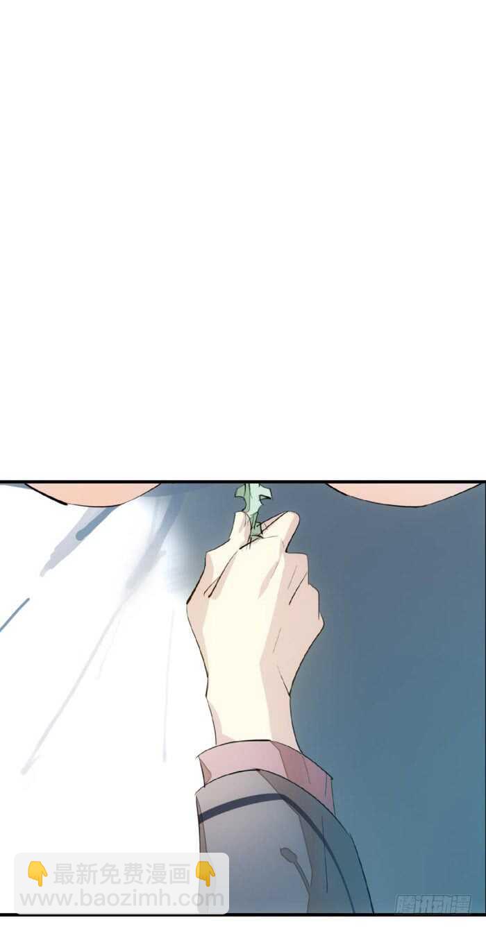 《师父又在撩我（燎刃）》75 玩晕了 第21页