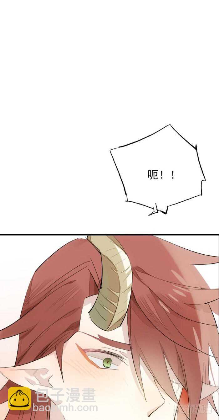 《师父又在撩我（燎刃）》75 玩晕了 第22页