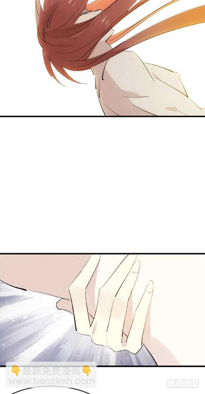 《师父又在撩我（燎刃）》75 玩晕了 第38页