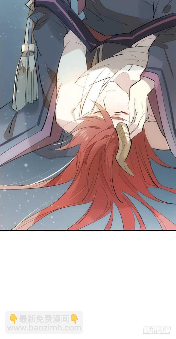 《师父又在撩我（燎刃）》75 玩晕了 第40页