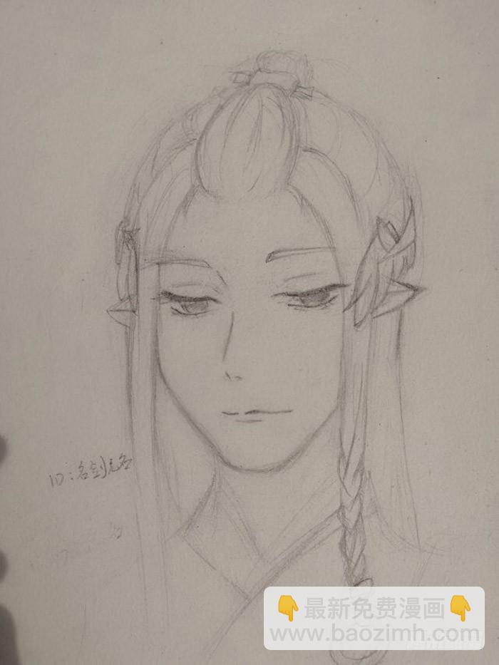 《师父又在撩我（燎刃）》读者同人章节 7 第15页