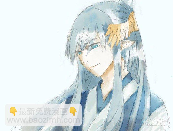 《师父又在撩我（燎刃）》读者同人章节 7 第16页