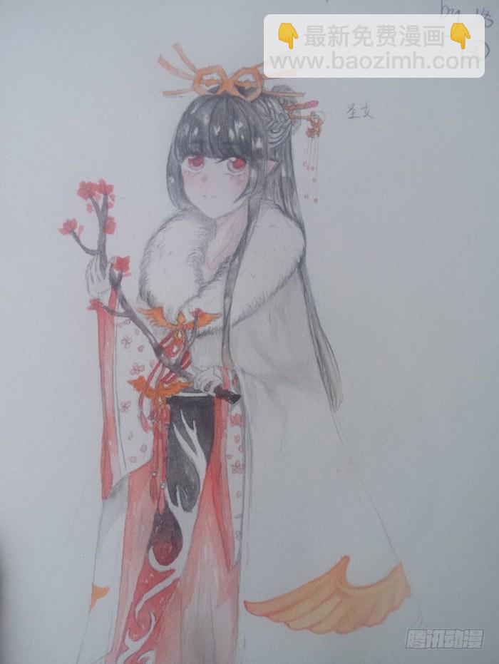 《师父又在撩我（燎刃）》读者同人章节 7 第21页