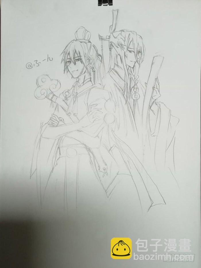 《师父又在撩我（燎刃）》读者同人章节 7 第26页