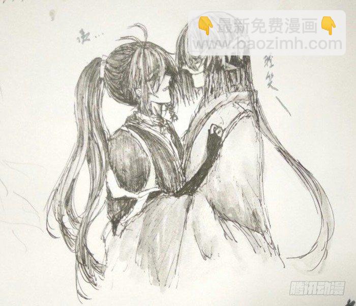 《师父又在撩我（燎刃）》读者同人章节 7 第34页