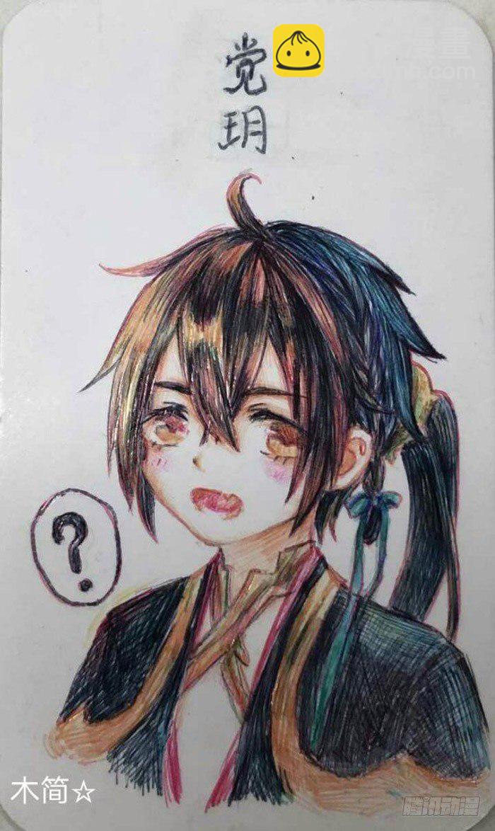 《师父又在撩我（燎刃）》读者同人章节 7 第36页