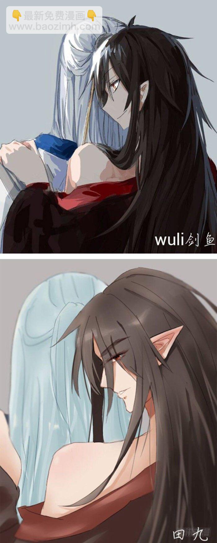 《师父又在撩我（燎刃）》读者同人章节 7 第3页