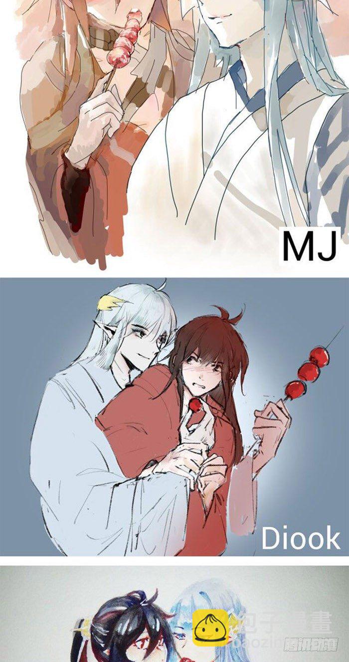 《师父又在撩我（燎刃）》读者同人章节 7 第5页