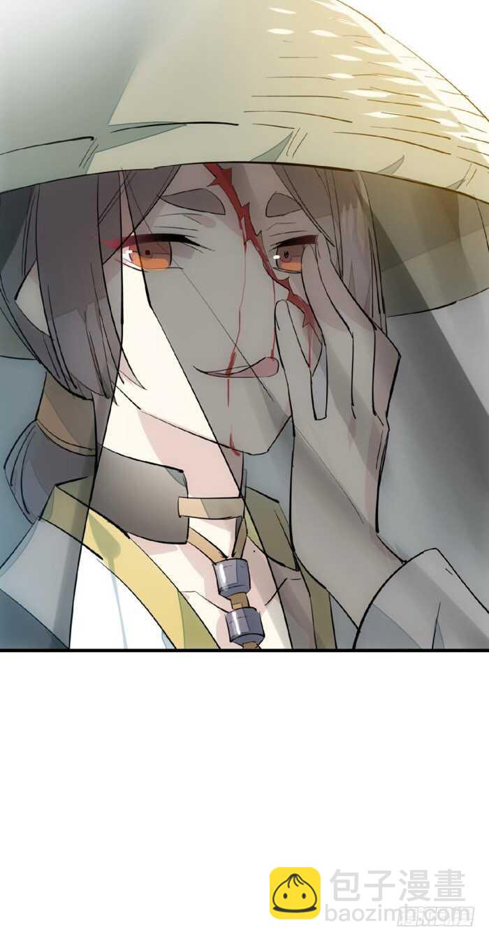 《师父又在撩我（燎刃）》77 保护他折磨他 第20页