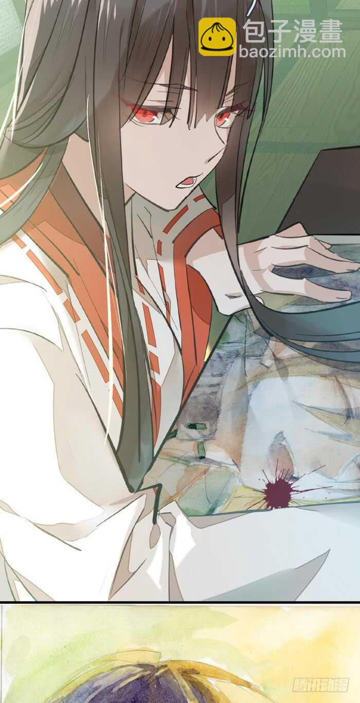 《师父又在撩我（燎刃）》77 保护他折磨他 第6页