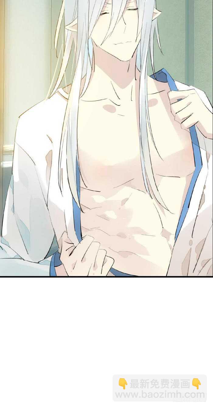 《师父又在撩我（燎刃）》78 第三次试炼 第14页