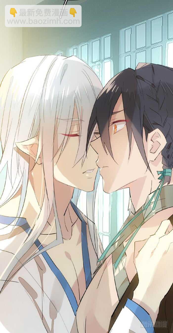 《师父又在撩我（燎刃）》78 第三次试炼 第40页