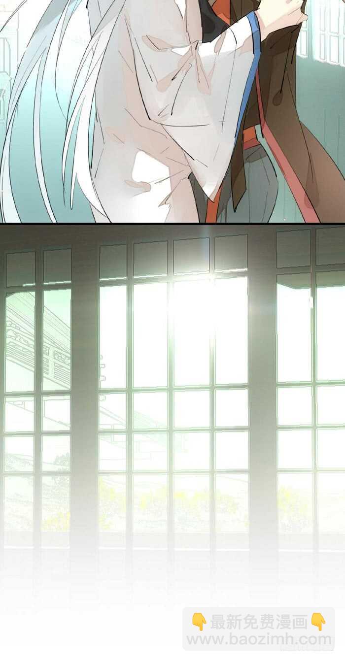 《师父又在撩我（燎刃）》78 第三次试炼 第42页