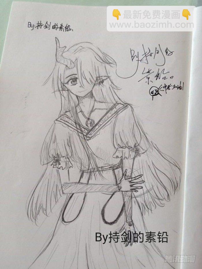 《师父又在撩我（燎刃）》7月读者同人 第10页