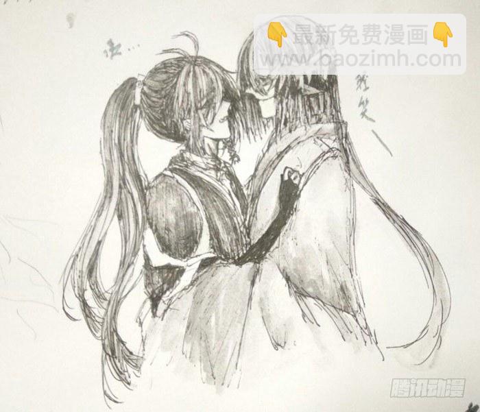 《师父又在撩我（燎刃）》7月读者同人 第12页