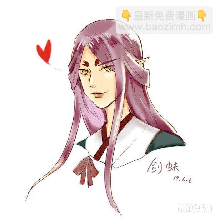 《师父又在撩我（燎刃）》7月读者同人 第18页