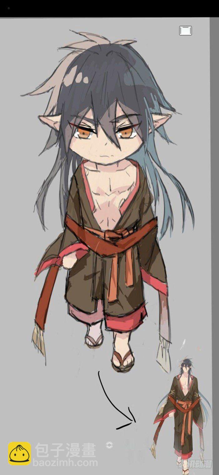 《师父又在撩我（燎刃）》7月读者同人 第21页