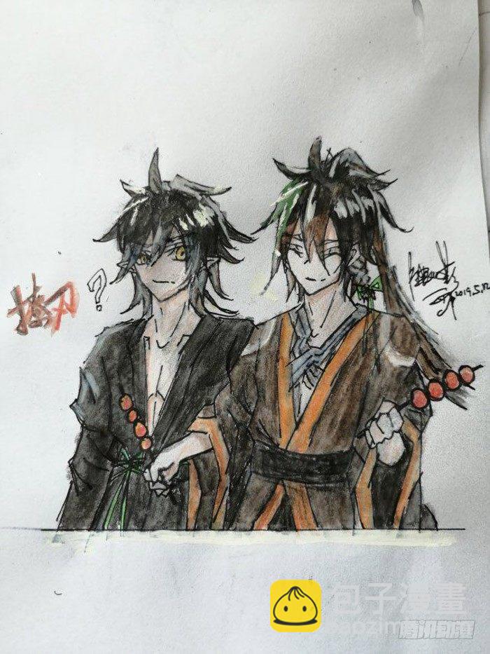 《师父又在撩我（燎刃）》7月读者同人 第22页