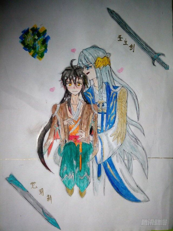 《师父又在撩我（燎刃）》7月读者同人 第31页