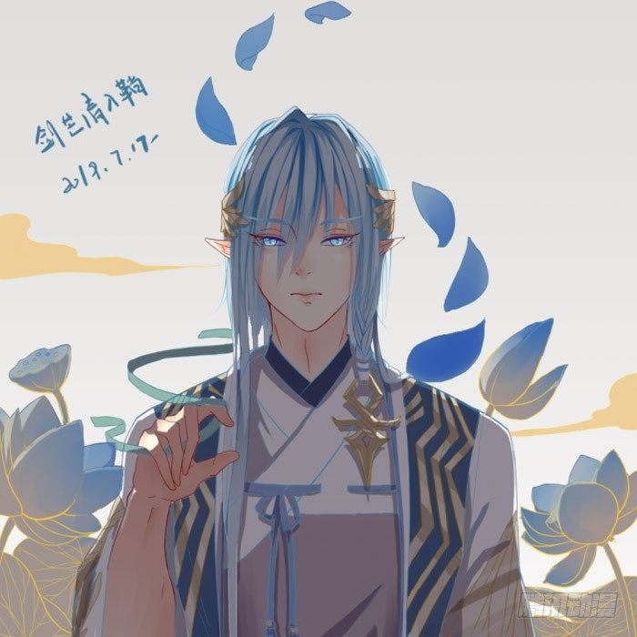 《师父又在撩我（燎刃）》7月读者同人 第32页